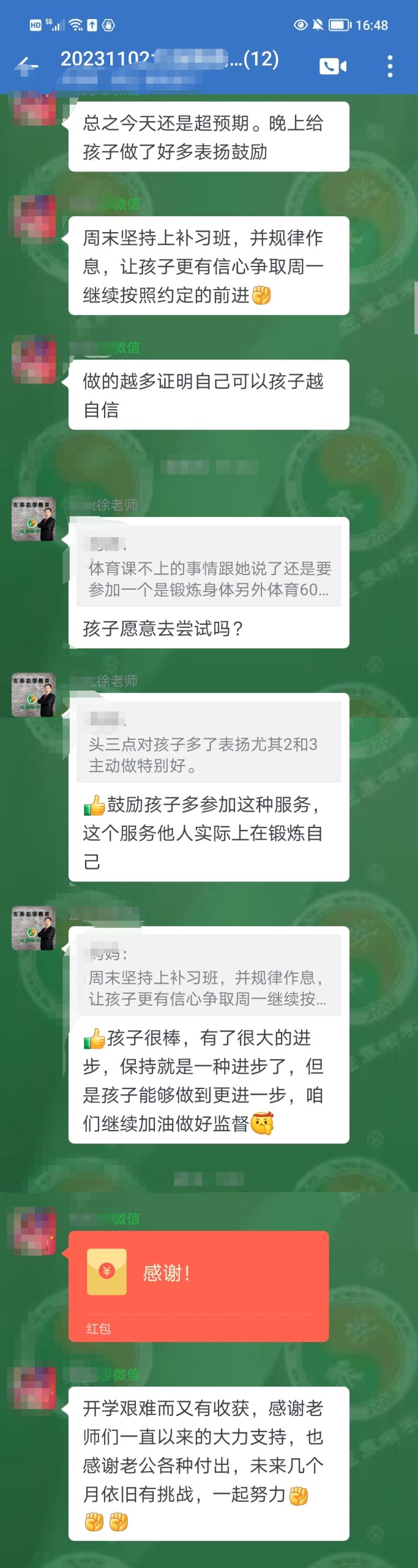 只要堅持原則，孩子的進步就指日可待|左養(yǎng)右學(xué)是真是假